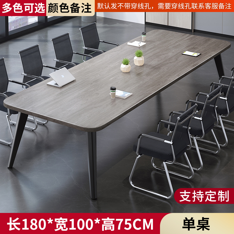 华镁鑫烨/HUAMEIXINYE BD021 会议桌